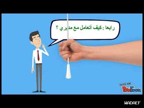 كيفية بناء علاقات إيجابية بالفكر كيفية بناء علاقات إيجابية بالفكر