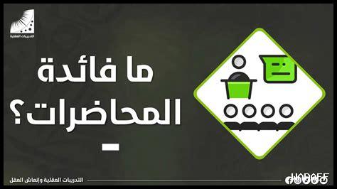 كيفية تحفيز التفكير الإيجابي