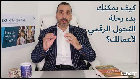 كيفية تحقيق التحول التدريجي؟ كيفية تحقيق التحول التدريجي؟