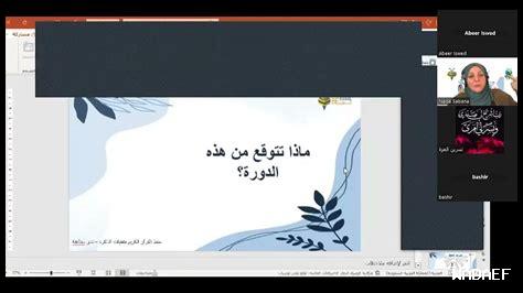 كيفية تعزيز الذاكرة لحفظ القرآن كيفية تعزيز الذاكرة لحفظ القرآن