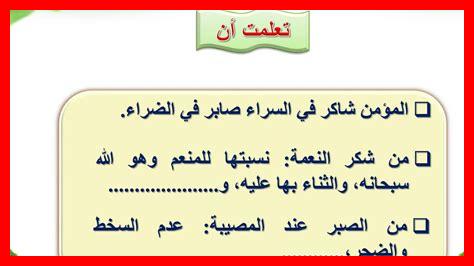 كيفية تعزيز الصبر في العمل كيفية تعزيز الصبر في العمل
