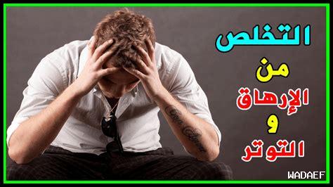 كيفية تنمية الإصرار كيفية تنمية الإصرار