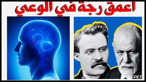 كيفية زيادة الوعي الشخصي