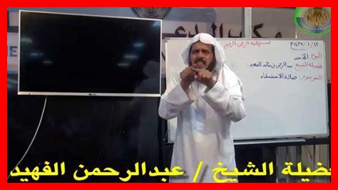 كيفية صلاة الاستسقاء كيفية صلاة الاستسقاء