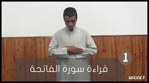 كيفية صلاة الجنازة