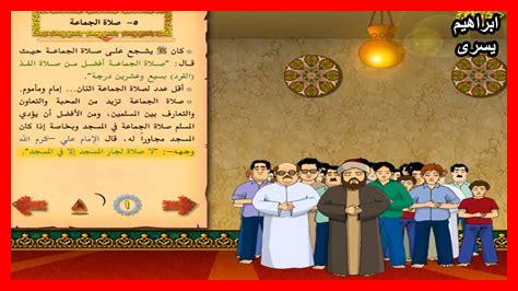 كيفية صلاة الطهارة كيفية صلاة الطهارة