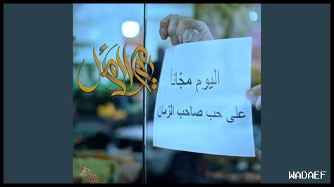 لماذا الأمل يضيء