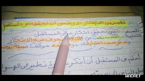 لماذا الابتكار مهم للنجاح لماذا الابتكار مهم للنجاح