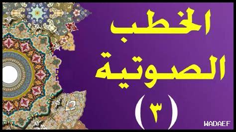 لماذا الاحترام يبني الألفة