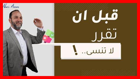لماذا التأمل مهم قبل القرارات لماذا التأمل مهم قبل القرارات