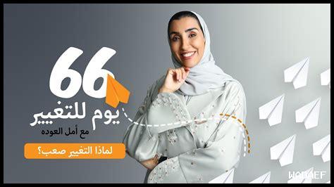 لماذا التغيير خطوة صغيرة؟