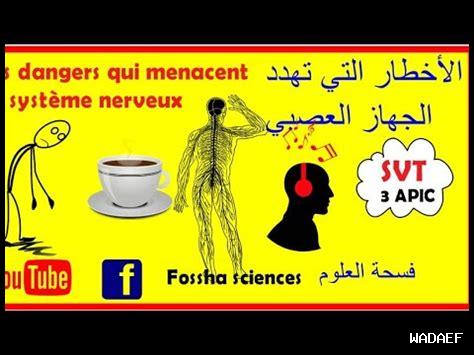 لماذا الجبال تهدئ الأعصاب