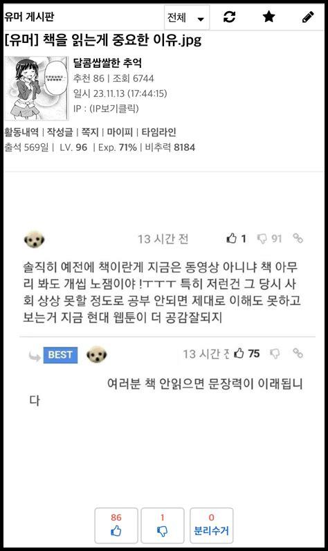 لماذا الكتاب هو الأفضل؟