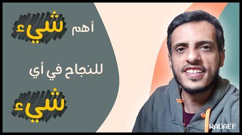 لماذا تعتبر الاستمرارية مفتاح النجاح