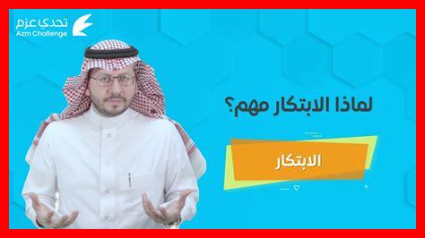 لماذا تعتمد الأفكار على البساطة لماذا تعتمد الأفكار على البساطة