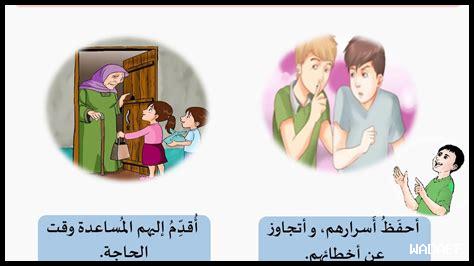 لماذا نحتاج للإحسان