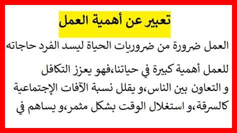 لماذا نحتاج للعمل الصادق لماذا نحتاج للعمل الصادق