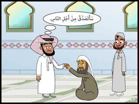 لماذا نخاف من الرياء