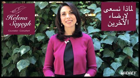 لماذا نسعى للسعادة