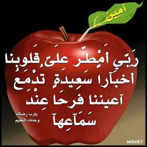 لماذا نسعى للعمل الصالح