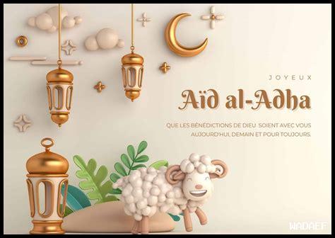 لماذا وردت آيات الوعيد لماذا وردت آيات الوعيد