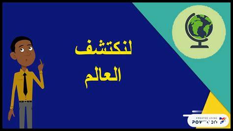 لماذا يجب أن نقرأ؟ لماذا يجب أن نقرأ؟