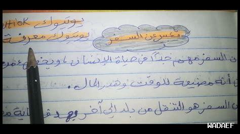 لماذا يجب السفر باستمرار
