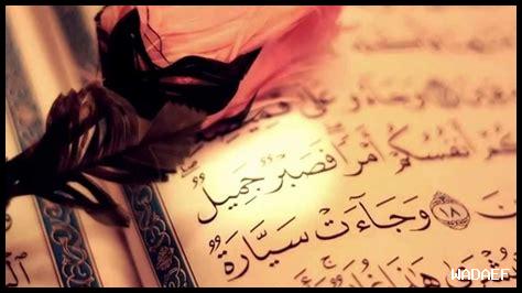 لماذا يعتبر الصبر فضيلة