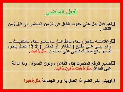 لماذا يُعتبر الماضي معلماً لماذا يُعتبر الماضي معلماً