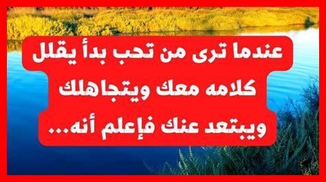 ما أثر التجاهل لآيات الوعيد ما أثر التجاهل لآيات الوعيد