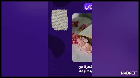 ما أثر العمل الشاق على النجاح