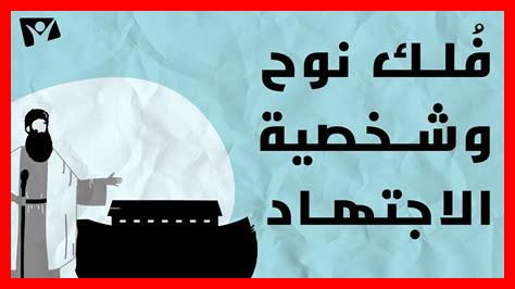 ما أثر المثابرة على الحياة ما أثر المثابرة على الحياة