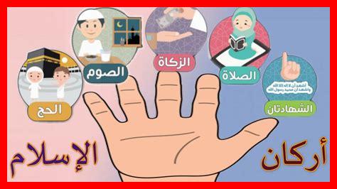 ما أركان المجتمع المبارك ما أركان المجتمع المبارك