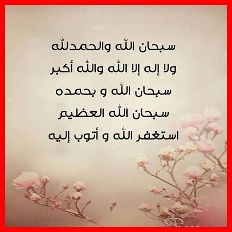 ما أفضل الأدعية ما أفضل الأدعية