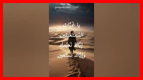 ما أفضل دعاء للرزق الوفير ما أفضل دعاء للرزق الوفير
