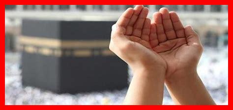 ما أفضل دعاء للعمل ما أفضل دعاء للعمل