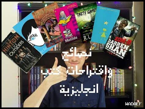 ما أفضل كتاب للمبتدئين؟