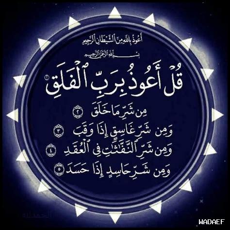 ما أنواع الأذكار