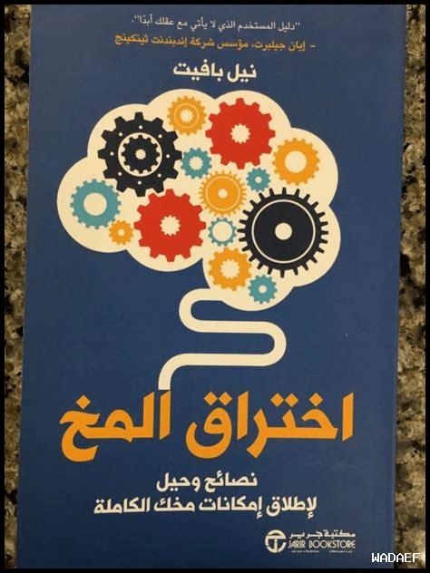 ما أنواع الكتب التي تفضلها ما أنواع الكتب التي تفضلها