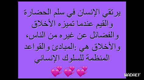ما أهمية الأخلاق في العمل