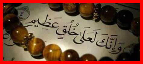 ما أهمية الأخلاق في الكتابة ما أهمية الأخلاق في الكتابة