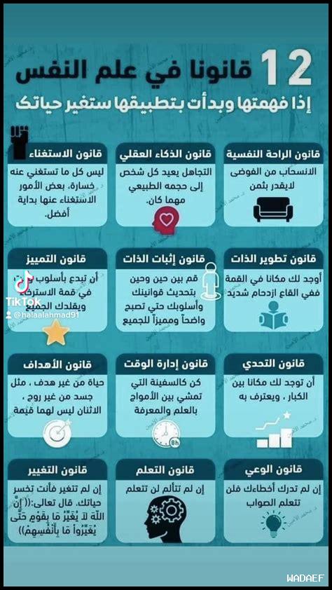 ما أهمية الاسترخاء العقلي ما أهمية الاسترخاء العقلي