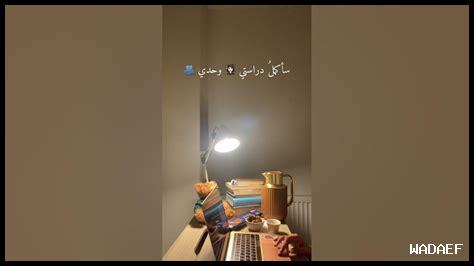 ما أهمية التحديات في التحفيز