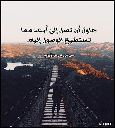 ما أهمية التفاؤل للنجاح