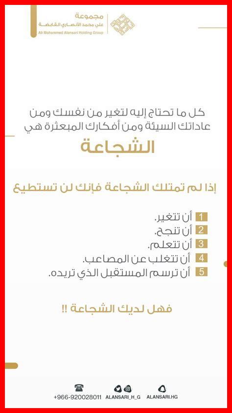 ما أهمية التواصل الشجاع ما أهمية التواصل الشجاع