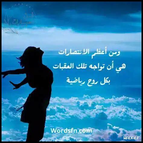 ما أهمية الجرأة في الحياة