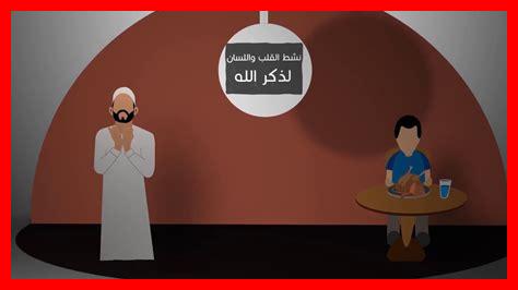 ما أهمية الذكر في القرآن ما أهمية الذكر في القرآن