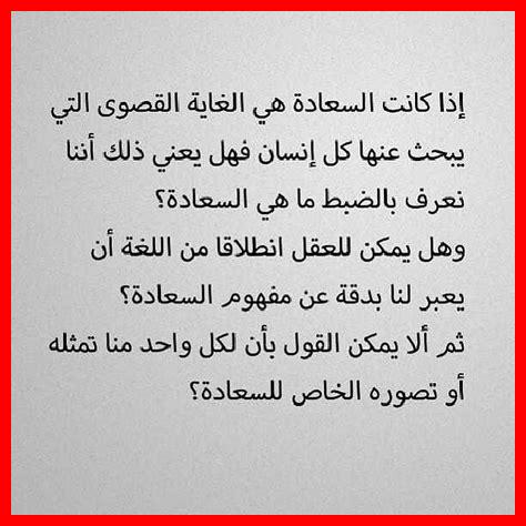 ما أهمية السعادة الداخلية ما أهمية السعادة الداخلية