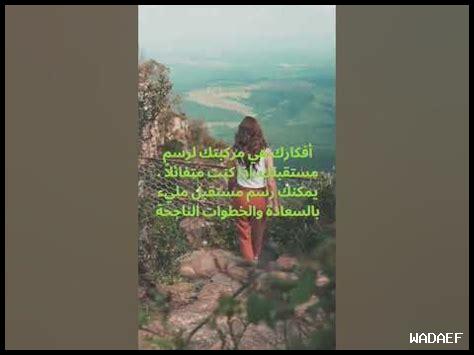 ما أهمية الشغف في بناء مستقبل ناجح