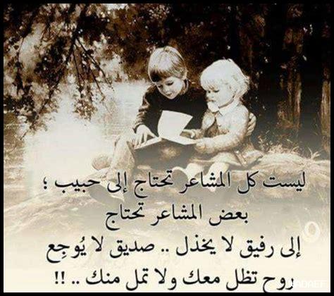 ما أهمية الصداقة في الحب